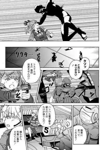 COMIC Penguin Club 2023-09