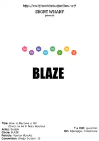 (Shota Scratch 15) [BLAZE (Scotch)] Onnanoko ni Naru Houhou (Hourou Musuko) [English] =LWB=