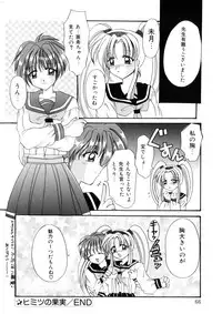 [Nishimata Aoi] WEST AGAIN