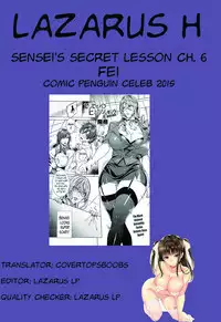 [FEI] Sensei no Himitsu Jugyou | Sensei's Secret Lesson Ch. 1-8 [English] [Lazarus H]