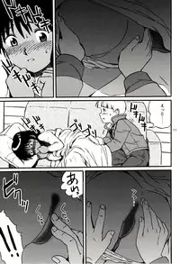 (C64) [Koutatsu Dennou Koushi (Gunblaster Itou)] Mou Ichido Tenderness (Mobile Suit Victory Gundam)