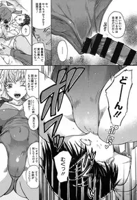 [Ootaki Kazufumi] Harukoi Renka [Digital]