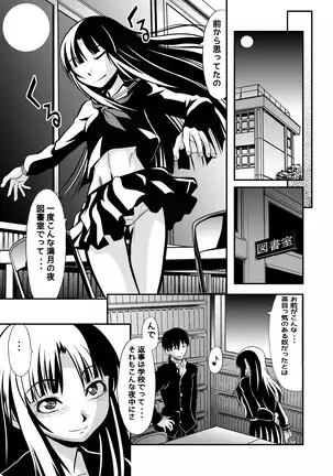 あの場所で ONE MORE TIME