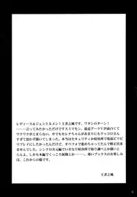 (C88) [Leaz Koubou (Oujano Kaze)] Ponkotsu Kukkoro Kettousha Serena-chan | Worn-out Duelist Serena-chan (Yu-Gi-Oh! ARC-V) [English] [Glittering Translations]