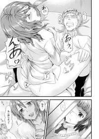 Canopri Comic 2012-02 Vol.16 [Digital]