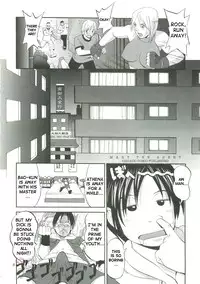 (C68) [Saigado] THE YURI & FRIENDS MARY SPECIAL (King of Fighters) [English] [SaHa]