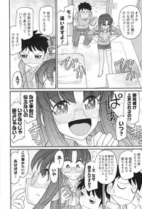 [Charlie Nishinaka] Cheers! 14