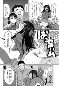 COMIC Mugen Tensei 2016-12 [Digital]