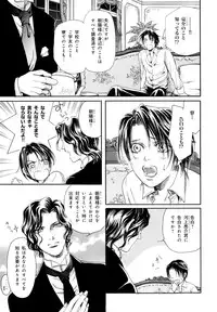 [Anthology] b-BOY Phoenix Vol.9 Gakuran Tokushuu