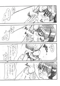 (C60) [Ngo Hay Yappunyan (Shiwasu no Okina)] Takehara Style 2 (Gakkou no Kaidan)