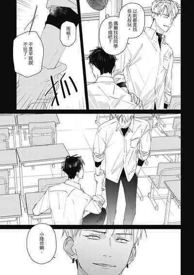 Fureai lesson keiyaku 1