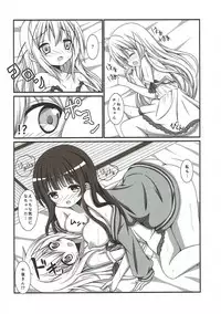 (C88) [Pettanko! (0-G)] Mou Kodomo ja Nai desu!! (Gochuumon wa Usagi desu ka?)