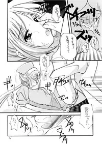 [Takara no Suzunari (Fujiya Yoshiko, Kouno Yukiyo)] Mado no Tomo 4 gou (Yakin Byoutou)