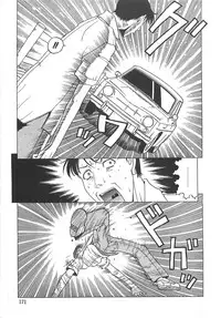 [Kobayashi Shounenmaru] Imouto Goya