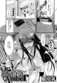 COMIC HOTMiLK Koime Vol. 1