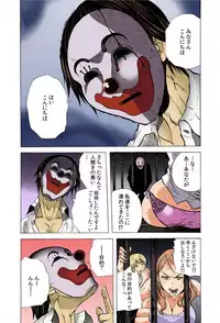 [Tachibana Naoki] Do Re Ni Shi Yo U Ka Na ~Kyousei Shuuyou! Kichiku Pierrot no Choukyou Kangoku