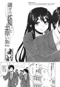 COMIC Mugen Tensei 2019-06