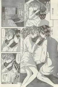 Doki! Special 2006-09