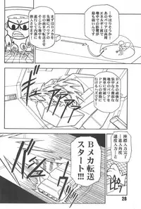 (C62) [Komachiya (Various)] Show Goes On! Funhouse 22th (Various)