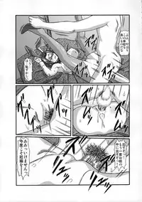 (C74) [Shiroganeya (Ginseiou)] KM-27 Slave Geass (Code Geass)