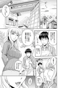 Angel Club MEGA Vol. 22