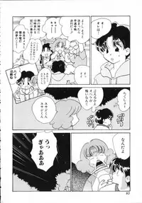 [Anthology] ROMEO Vol.02