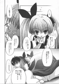 Comic MegaPlus Vol 13 [2004-11]