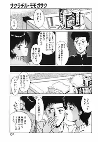 [Kinoshita Rei] GIRL'S BRAVO!!