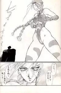 (C49) [Yuriai Kojinshi Kai (Yuri Ai)] Dolls (Various)