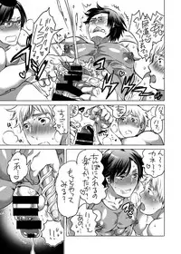 [HONEY QP (Inochi Wazuka)] Nyoudou Onanie Haishinsha [Digital]