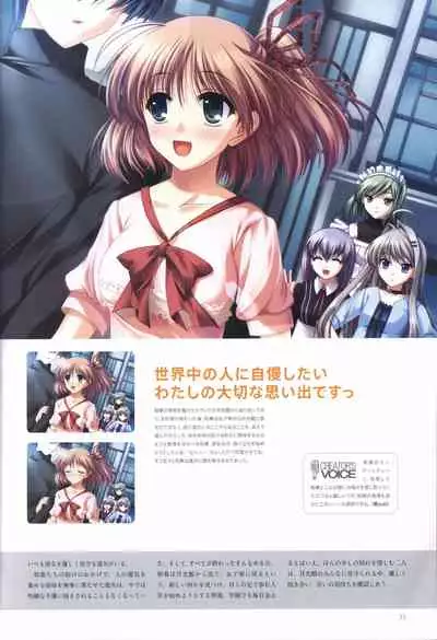 Concerto Note Visual Guide Book