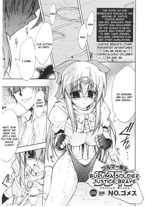 Slave Heroines Vol1 - CH5