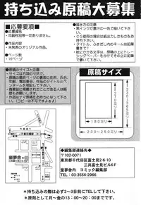 [Anthology] Pure Petit Vol. 4