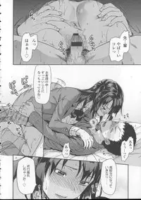 [Yuzuki N Dash] Ane Kyun! ~My Sweet Sweet Elder Sister~