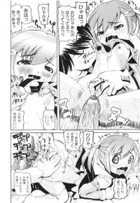 [Anthology] Plum LS Vol. 1