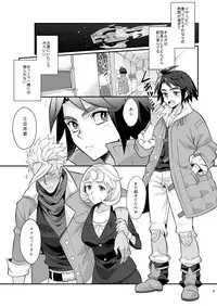 [Morittokoke (Morikoke)] Jeramika! (Mobile Suit Gundam Tekketsu no Orphans) [Digital]