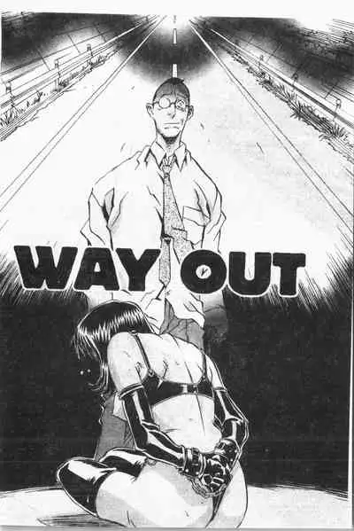 [ORIHIME] Arawa [Chinese]