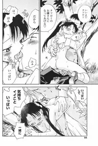 COMIC Penguin Club 2007-12