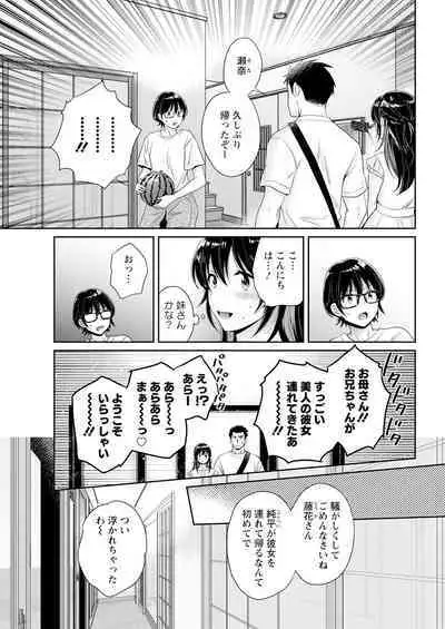 Action Pizazz 2023-10