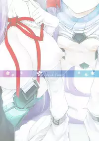 [Marked-two (Suga Hideo)] Marked Girls Vol. 15 (Fate/Grand Order) [Chinese] [废欲加速汉化] [Digital]