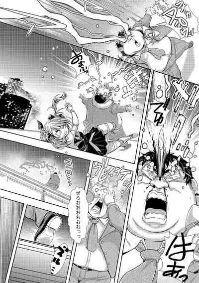 [Anthology] Ryona King Vol.17 [Digital]