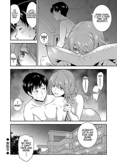 [Aoki Kanji] Houtekini Mondainai Anetono Kankei (COMIC Grape Vol.100) [English]