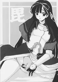 (COMIC1) [Sukapon-Do (Kagawa Tomonobu, Yano Takumi)] Sengoku de Pon! (Sengoku Rance)