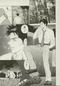 [Yuuki Ryou] Doukyonin