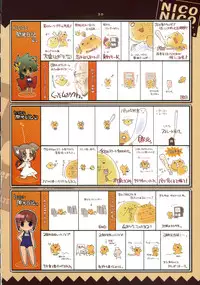 (C71) [Pussy CAT (Ikuta Takanon/Kotamaru) Kotamaroom 2006