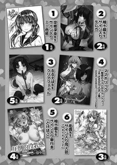 COMIC Reboot Vol. 33