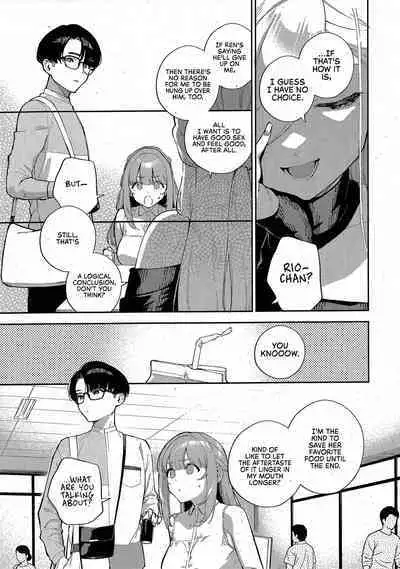 [Herio] Bokura ga SeFri ja Nakunaru Hi -Chuuhen- | The Day We Stopped Being Fuckbuddies (Comic ExE 42) [English] [Omega Scans]