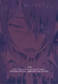 (C85) [Memeya (Meme50)] TENRYU HAKUSHO | TENRYU VOMITS (Kantai Collection -KanColle-) [English] =LWB= [Incomplete]