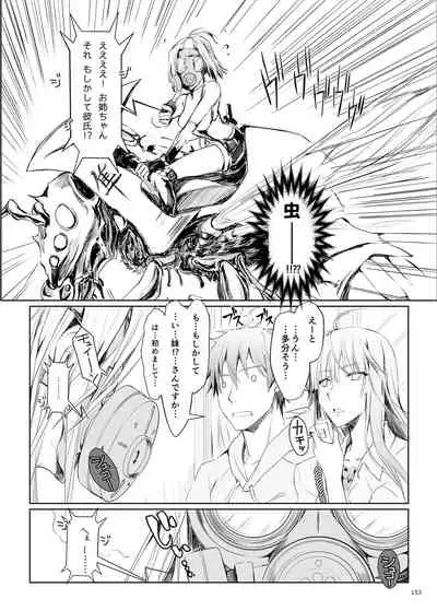 FUROHILE Jitaku no Furo ni Hairu to Saki ni Shiranai Hadaka no Onna ga Haitteru