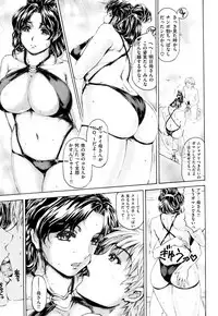 [Narita Kyousha] 9-ji kara 5-ji made no Koibito Vol.2